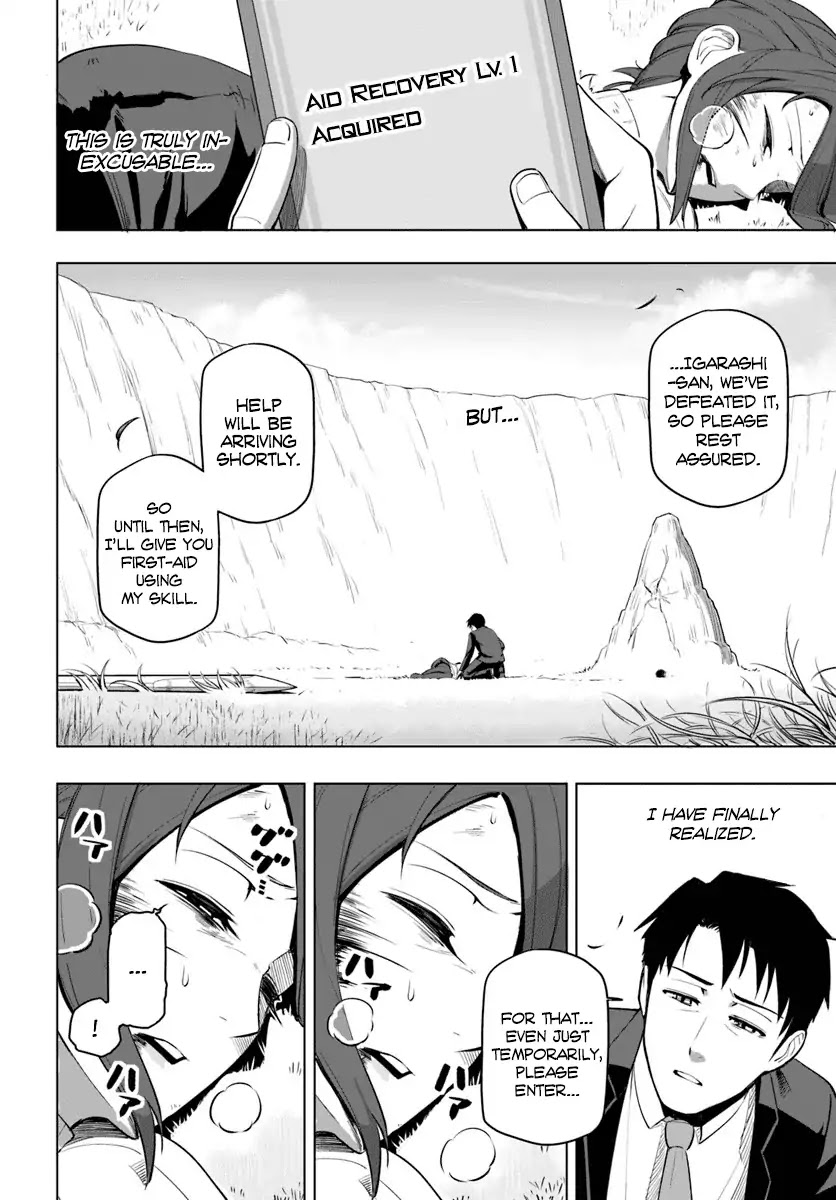 Sekai Saikyou no Kouei: Meikyuukoku no Shinjin Tansakusha Chapter 4 page 19 - Chapter 4
