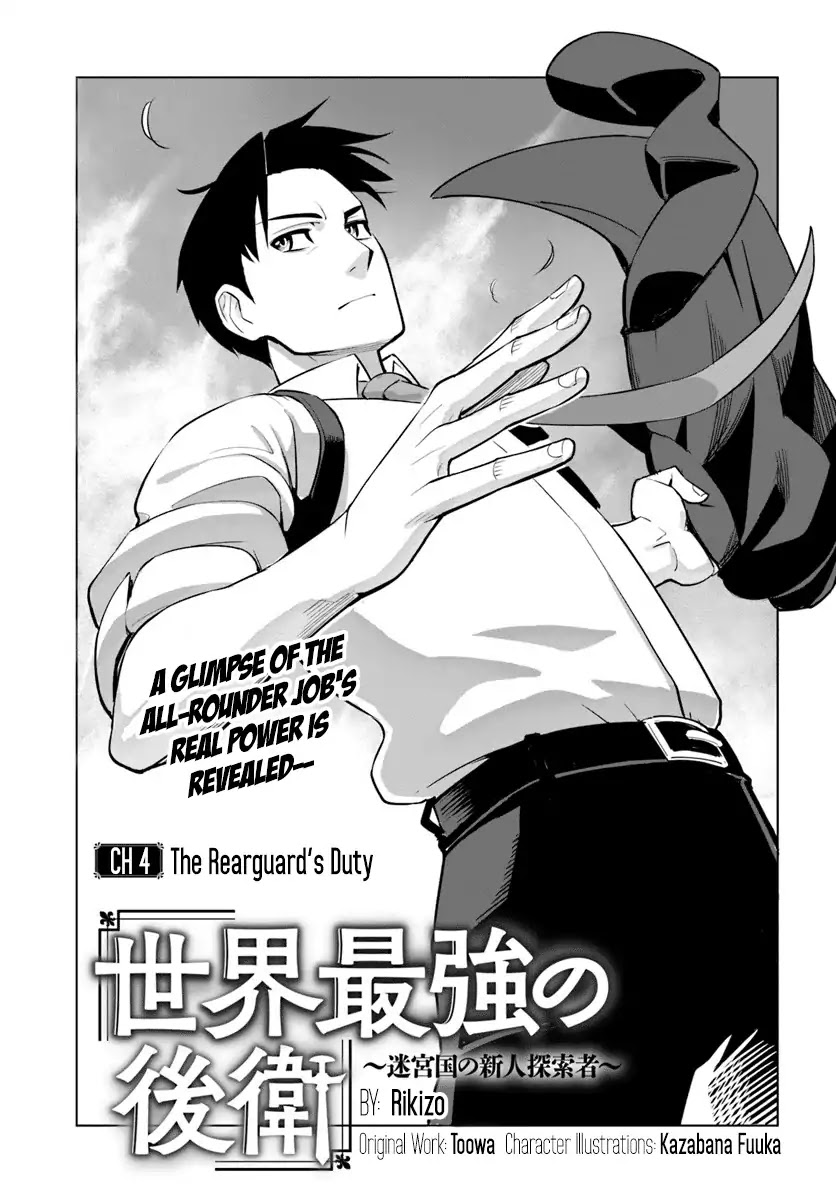 Sekai Saikyou no Kouei: Meikyuukoku no Shinjin Tansakusha Chapter 4 page 2 - Chapter 4