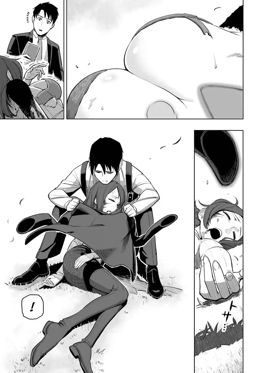 Sekai Saikyou no Kouei: Meikyuukoku no Shinjin Tansakusha Chapter 4 page 20 - Chapter 4