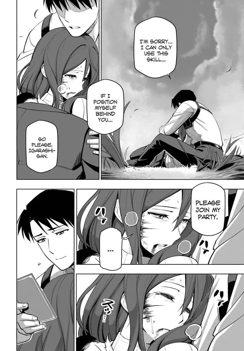 Sekai Saikyou no Kouei: Meikyuukoku no Shinjin Tansakusha Chapter 4 page 21 - Chapter 4
