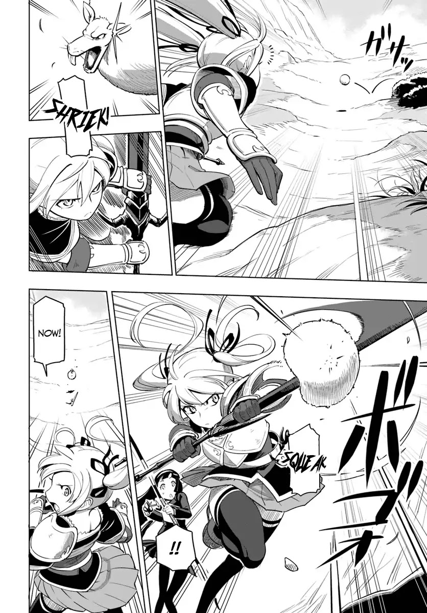 Sekai Saikyou no Kouei: Meikyuukoku no Shinjin Tansakusha Chapter 4 page 23 - Chapter 4