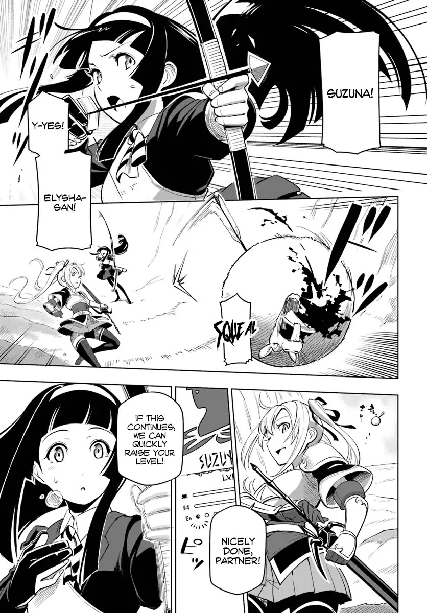 Sekai Saikyou no Kouei: Meikyuukoku no Shinjin Tansakusha Chapter 4 page 24 - Chapter 4