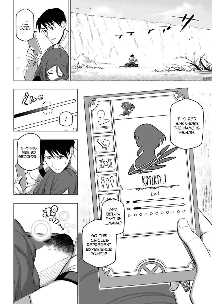 Sekai Saikyou no Kouei: Meikyuukoku no Shinjin Tansakusha Chapter 4 page 25 - Chapter 4