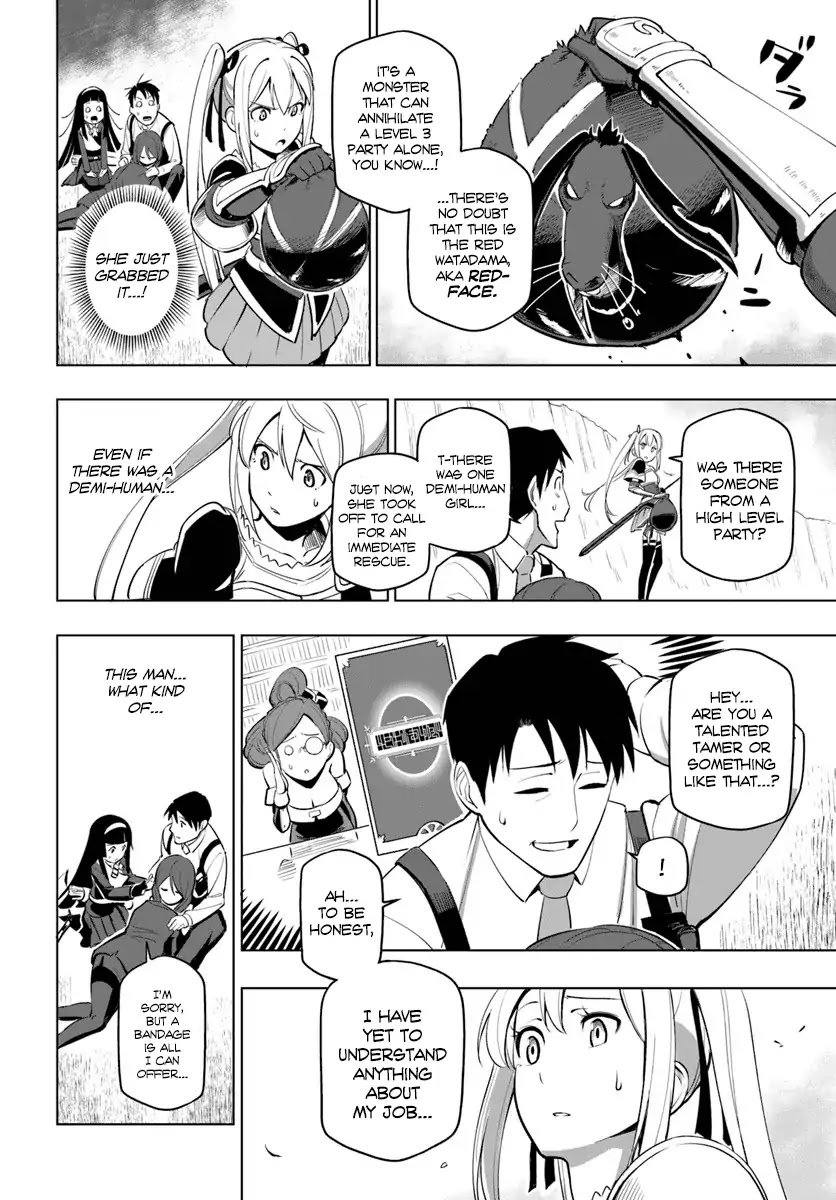 Sekai Saikyou no Kouei: Meikyuukoku no Shinjin Tansakusha Chapter 4 page 27 - Chapter 4