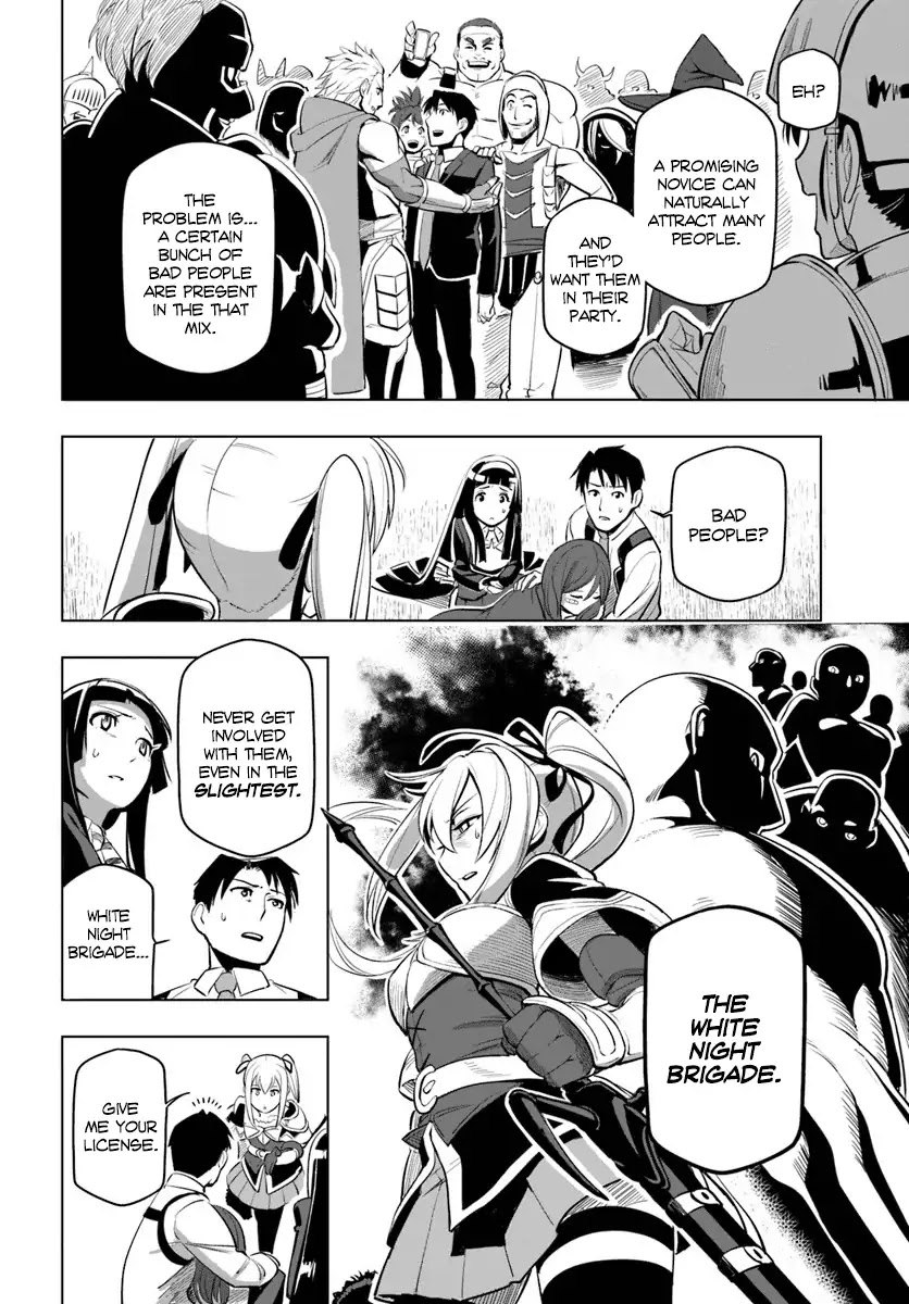 Sekai Saikyou no Kouei: Meikyuukoku no Shinjin Tansakusha Chapter 4 page 29 - Chapter 4