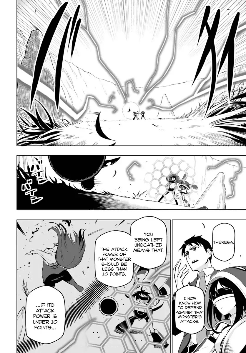 Sekai Saikyou no Kouei: Meikyuukoku no Shinjin Tansakusha Chapter 4 page 3 - Chapter 4