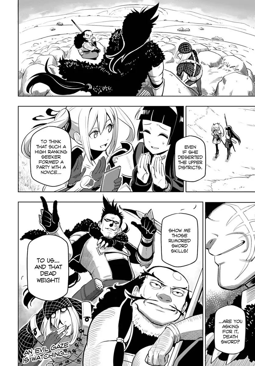 Sekai Saikyou no Kouei: Meikyuukoku no Shinjin Tansakusha Chapter 4 page 33 - Chapter 4