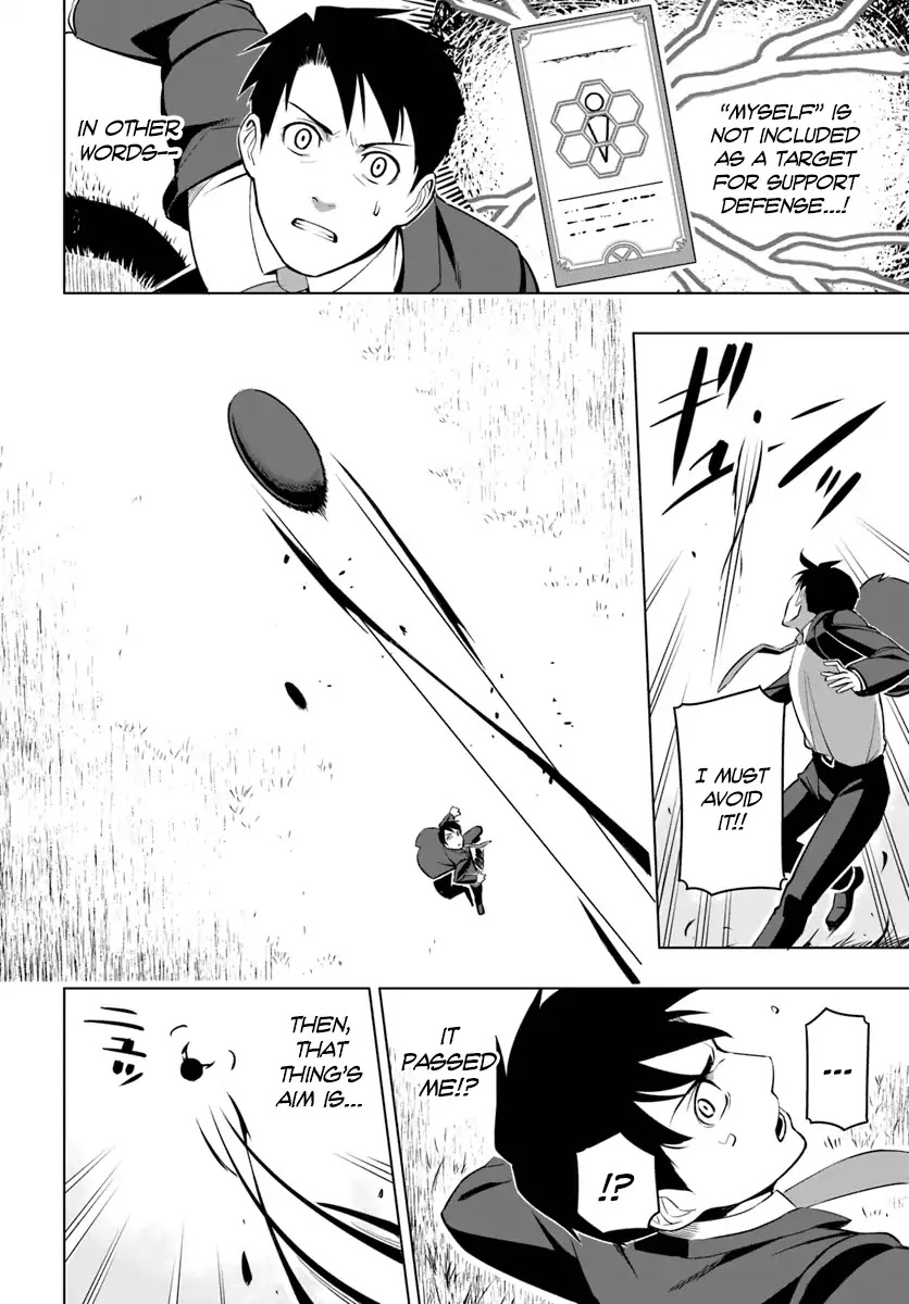 Sekai Saikyou no Kouei: Meikyuukoku no Shinjin Tansakusha Chapter 4 page 7 - Chapter 4
