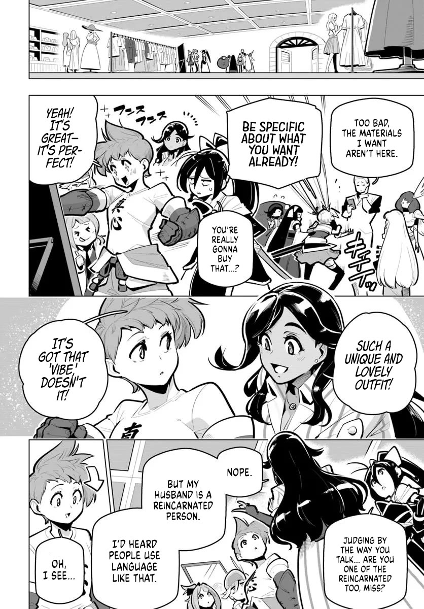 Sekai Saikyou no Kouei: Meikyuukoku no Shinjin Tansakusha Chapter 40 page 2 - Chapter 40: The Alliance's Internal Affairs