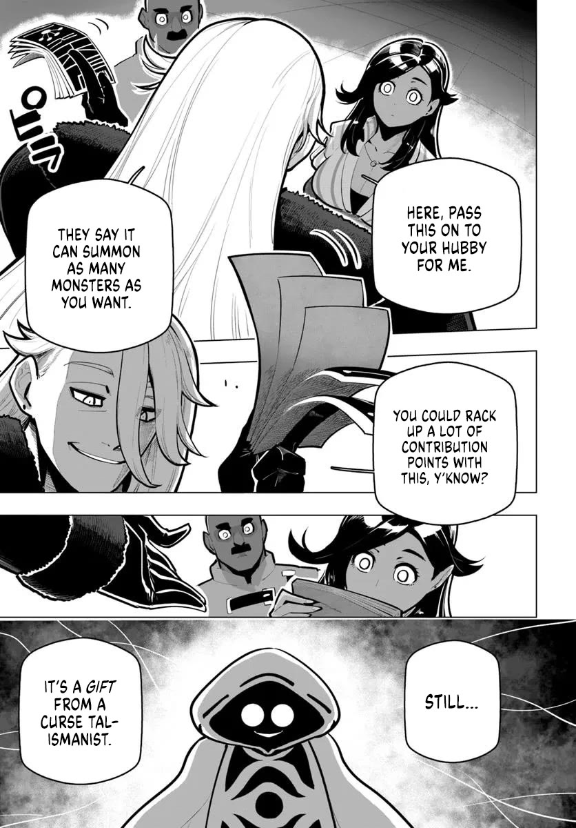 Sekai Saikyou no Kouei: Meikyuukoku no Shinjin Tansakusha Chapter 40 page 33 - Chapter 40: The Alliance's Internal Affairs