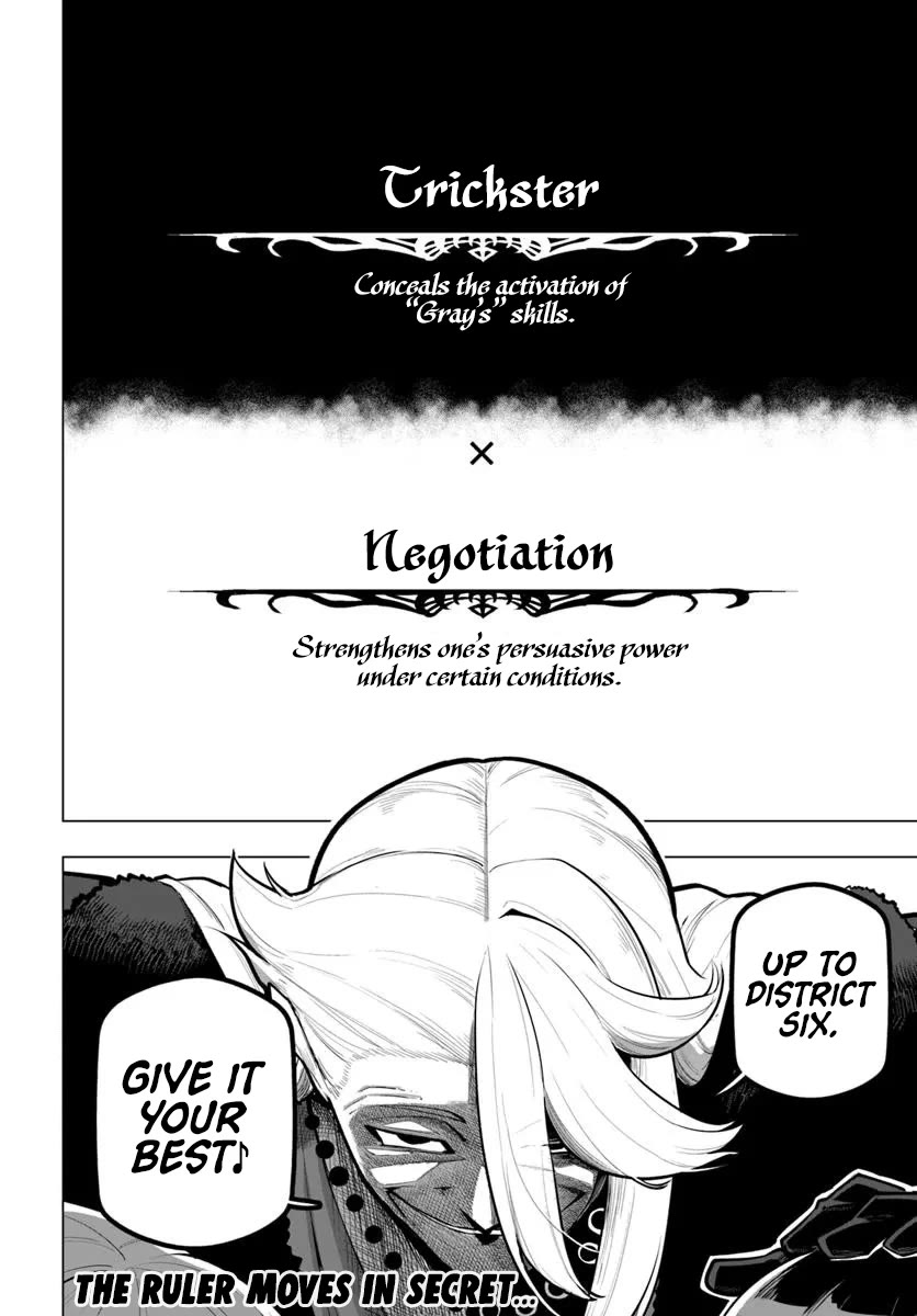 Sekai Saikyou no Kouei: Meikyuukoku no Shinjin Tansakusha Chapter 40 page 38 - Chapter 40: The Alliance's Internal Affairs