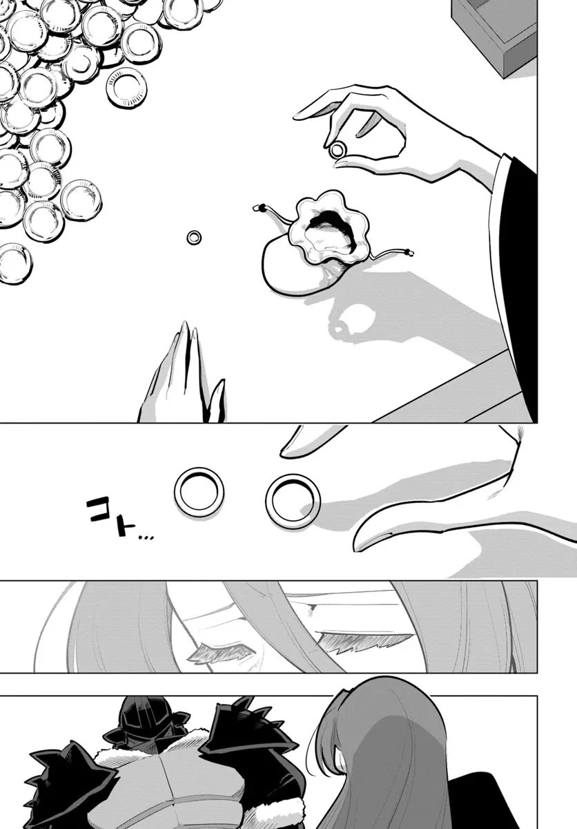 Sekai Saikyou no Kouei: Meikyuukoku no Shinjin Tansakusha Chapter 41 page 25 - Chapter 41: A Precious Person