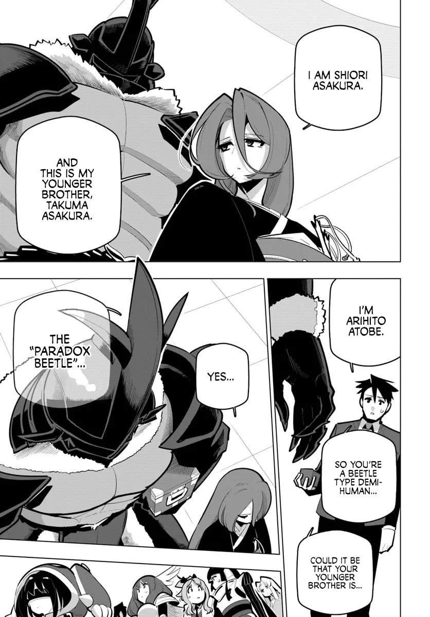 Sekai Saikyou no Kouei: Meikyuukoku no Shinjin Tansakusha Chapter 41 page 3 - Chapter 41: A Precious Person