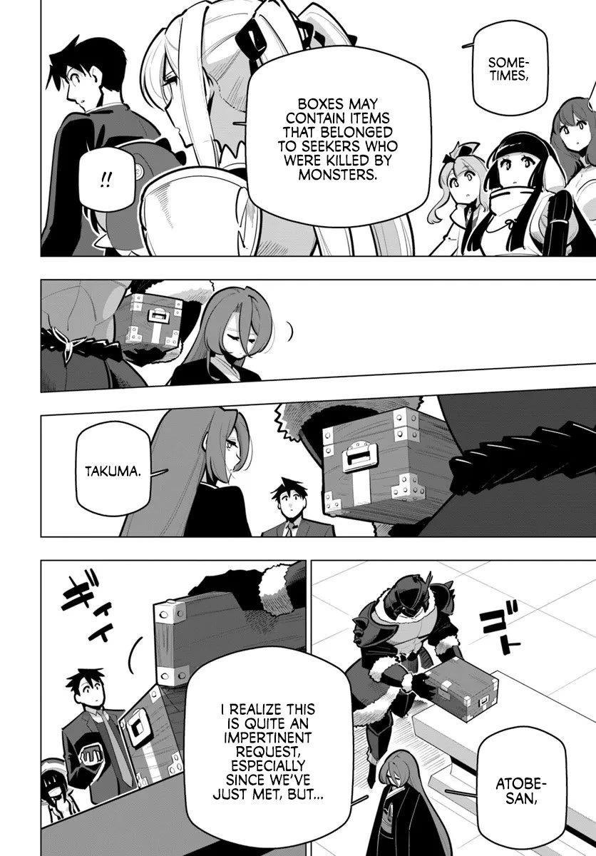 Sekai Saikyou no Kouei: Meikyuukoku no Shinjin Tansakusha Chapter 41 page 4 - Chapter 41: A Precious Person