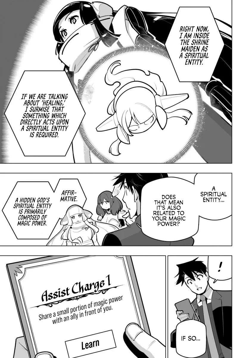 Sekai Saikyou no Kouei: Meikyuukoku no Shinjin Tansakusha Chapter 42 page 21 - Chapter 42: Thorough Preparations