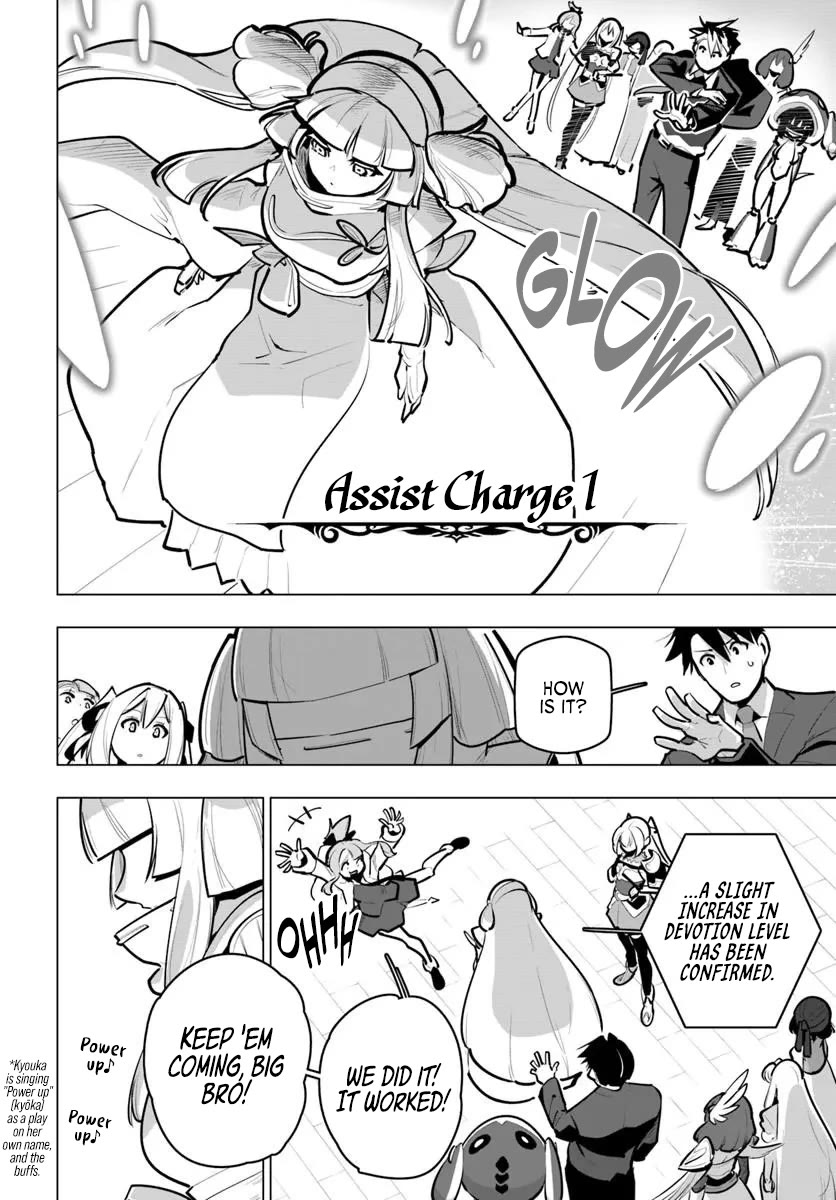 Sekai Saikyou no Kouei: Meikyuukoku no Shinjin Tansakusha Chapter 42 page 22 - Chapter 42: Thorough Preparations