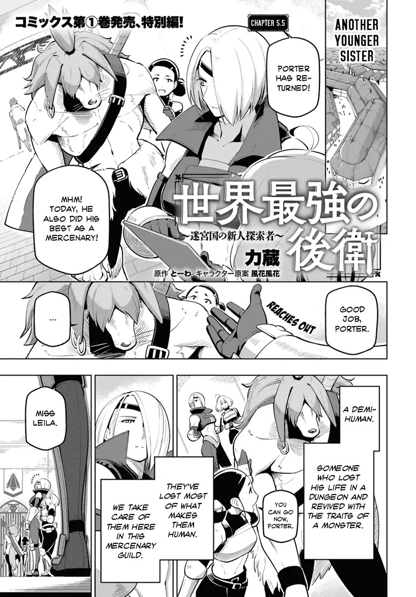 Sekai Saikyou no Kouei: Meikyuukoku no Shinjin Tansakusha Chapter 5.5 page 2 - Chapter 5.5: Another Young Sister