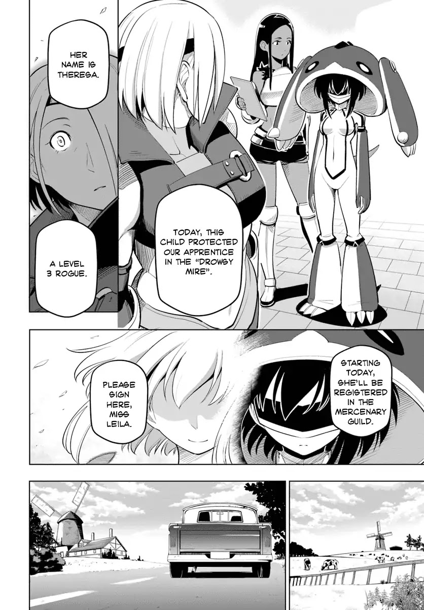 Sekai Saikyou no Kouei: Meikyuukoku no Shinjin Tansakusha Chapter 5.5 page 3 - Chapter 5.5: Another Young Sister