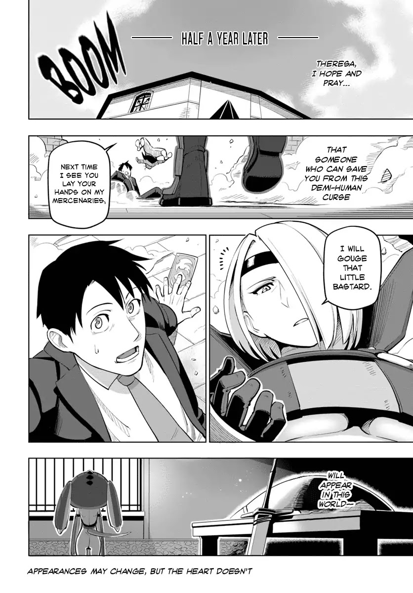 Sekai Saikyou no Kouei: Meikyuukoku no Shinjin Tansakusha Chapter 5.5 page 9 - Chapter 5.5: Another Young Sister