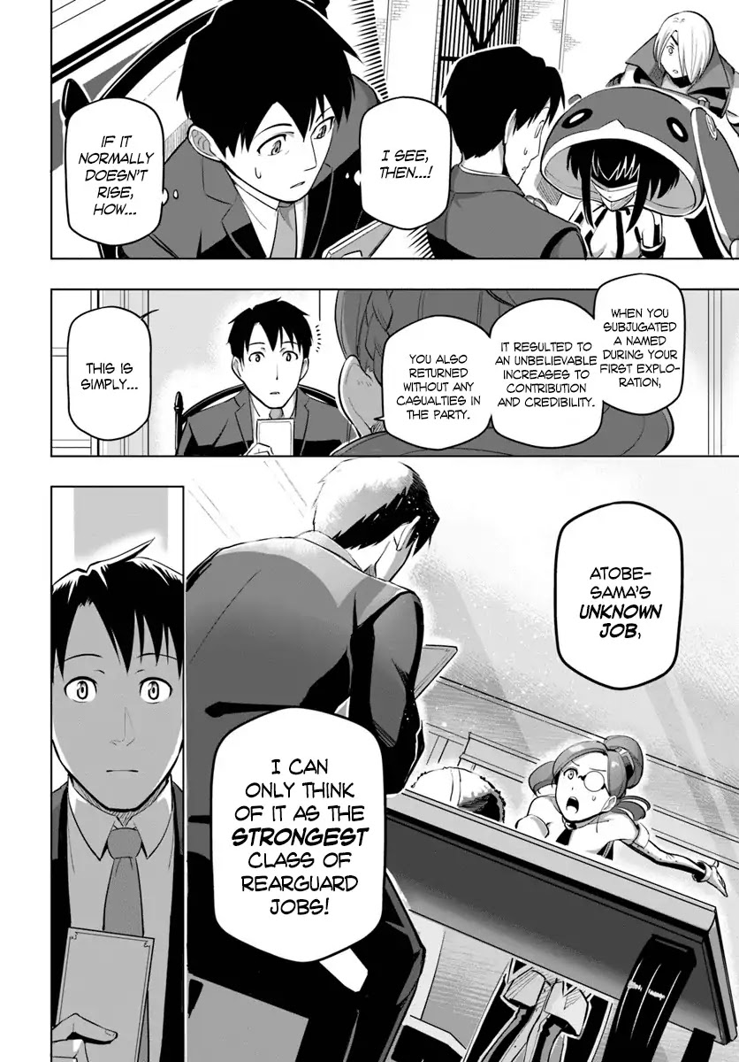 Sekai Saikyou no Kouei: Meikyuukoku no Shinjin Tansakusha Chapter 5 page 11 - Chapter 5: The Seeker’s First Day Comes to a Close