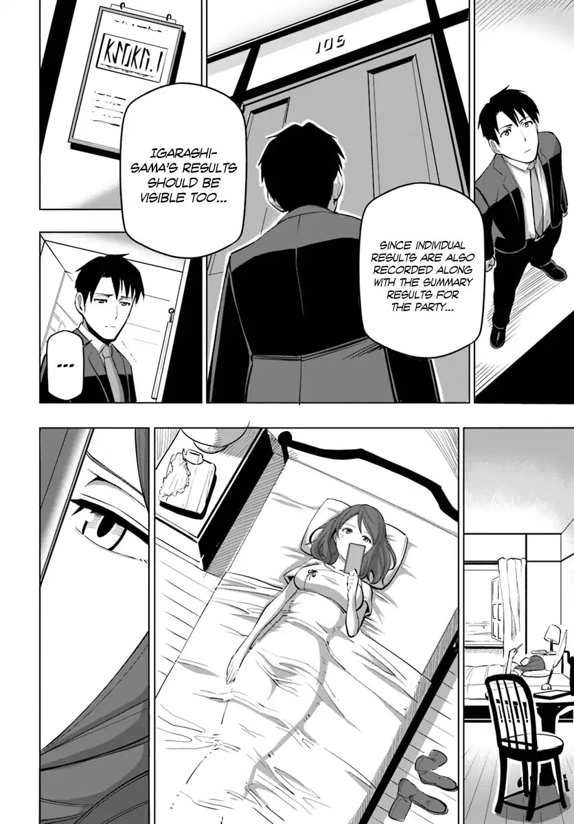 Sekai Saikyou no Kouei: Meikyuukoku no Shinjin Tansakusha Chapter 5 page 13 - Chapter 5: The Seeker’s First Day Comes to a Close