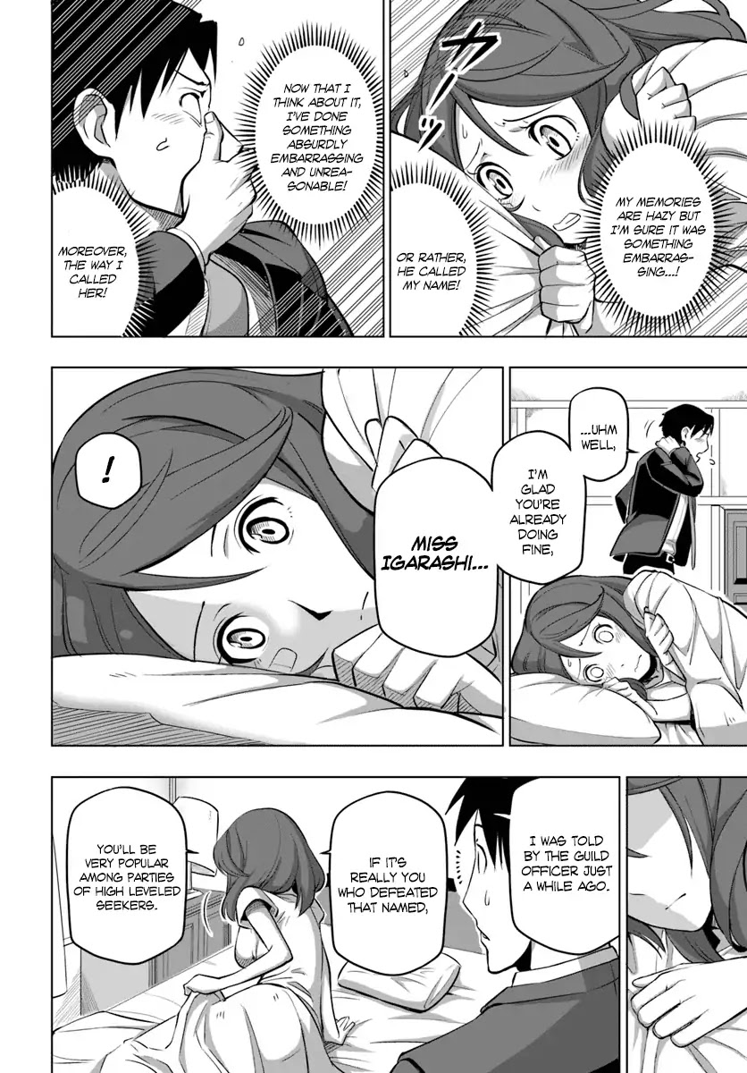 Sekai Saikyou no Kouei: Meikyuukoku no Shinjin Tansakusha Chapter 5 page 15 - Chapter 5: The Seeker’s First Day Comes to a Close