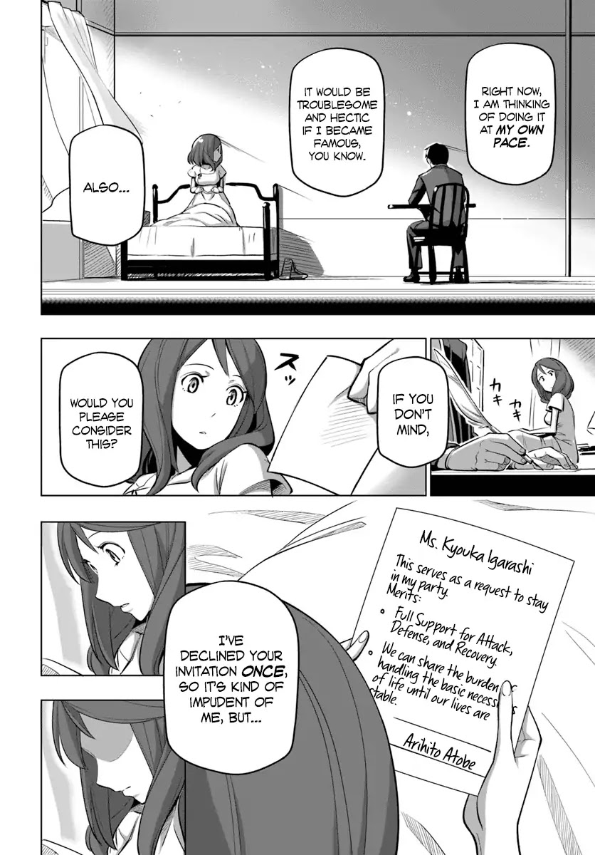 Sekai Saikyou no Kouei: Meikyuukoku no Shinjin Tansakusha Chapter 5 page 17 - Chapter 5: The Seeker’s First Day Comes to a Close