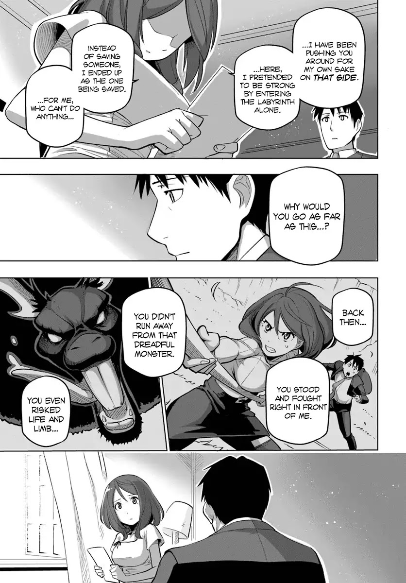 Sekai Saikyou no Kouei: Meikyuukoku no Shinjin Tansakusha Chapter 5 page 18 - Chapter 5: The Seeker’s First Day Comes to a Close