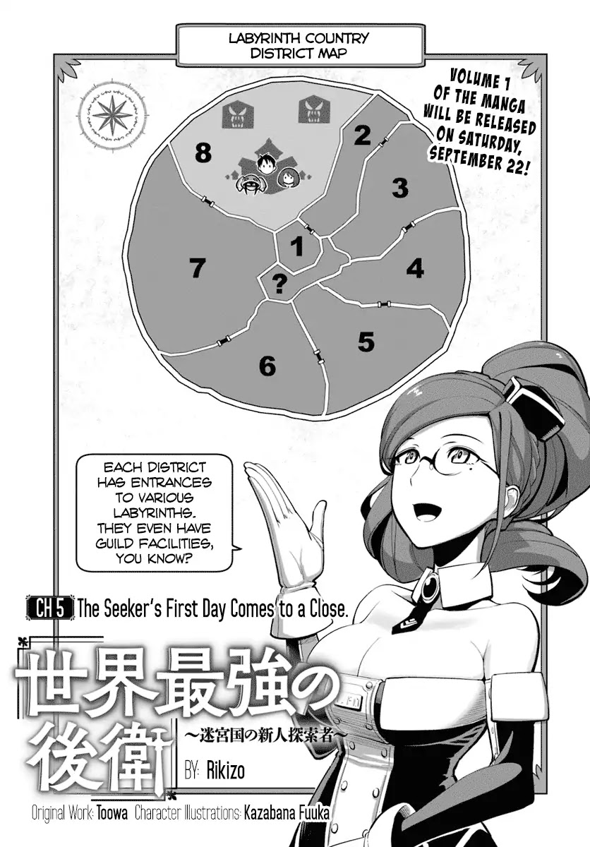 Sekai Saikyou no Kouei: Meikyuukoku no Shinjin Tansakusha Chapter 5 page 2 - Chapter 5: The Seeker’s First Day Comes to a Close