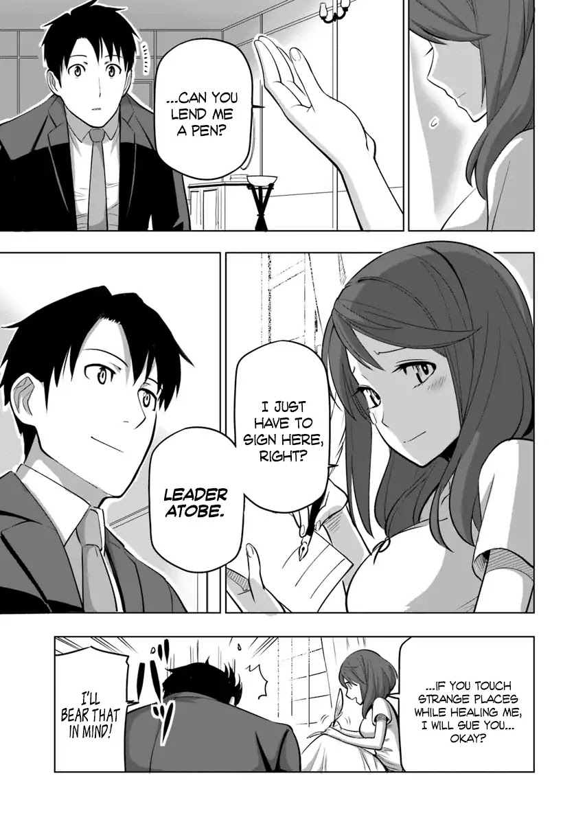 Sekai Saikyou no Kouei: Meikyuukoku no Shinjin Tansakusha Chapter 5 page 20 - Chapter 5: The Seeker’s First Day Comes to a Close