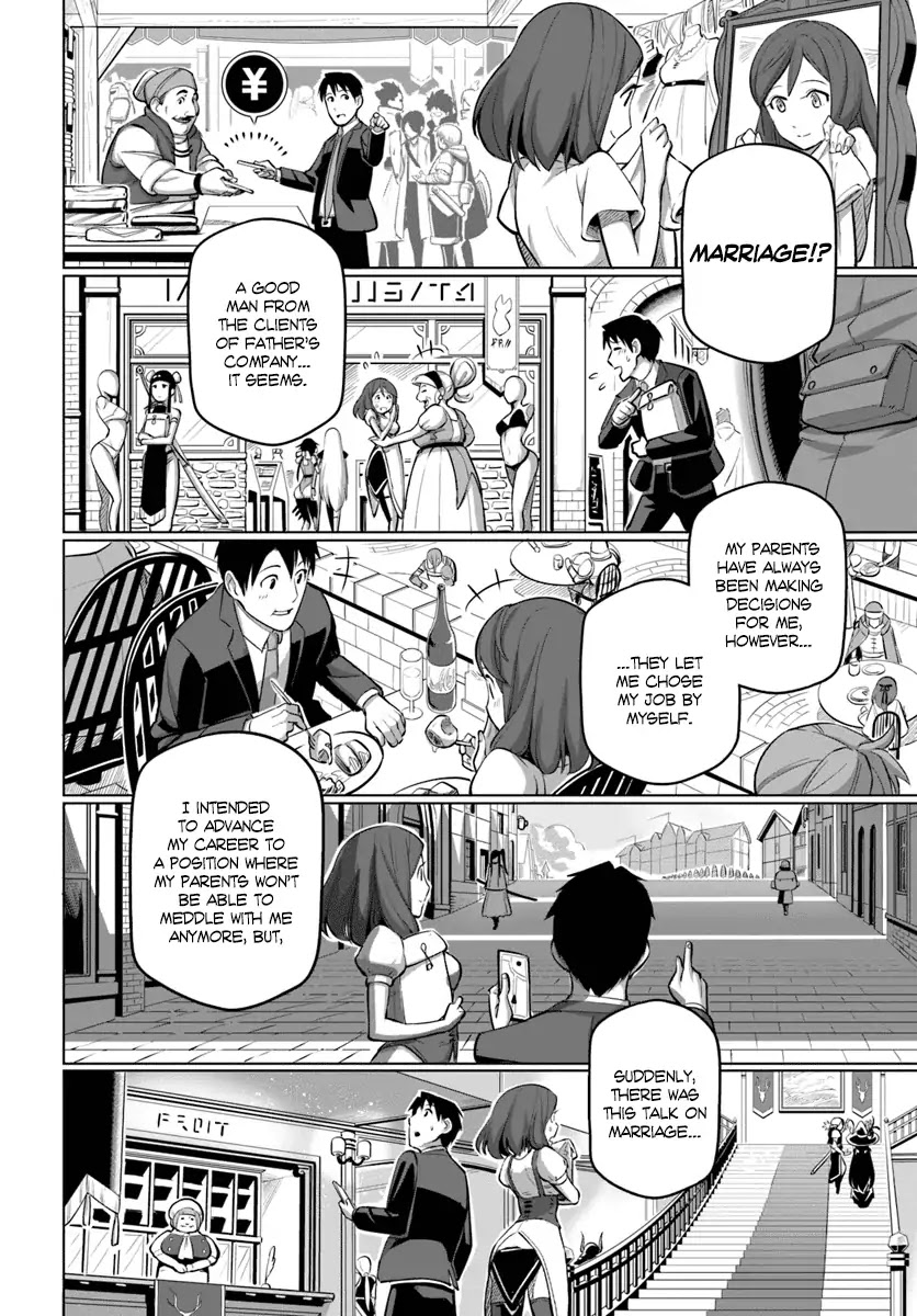 Sekai Saikyou no Kouei: Meikyuukoku no Shinjin Tansakusha Chapter 5 page 21 - Chapter 5: The Seeker’s First Day Comes to a Close