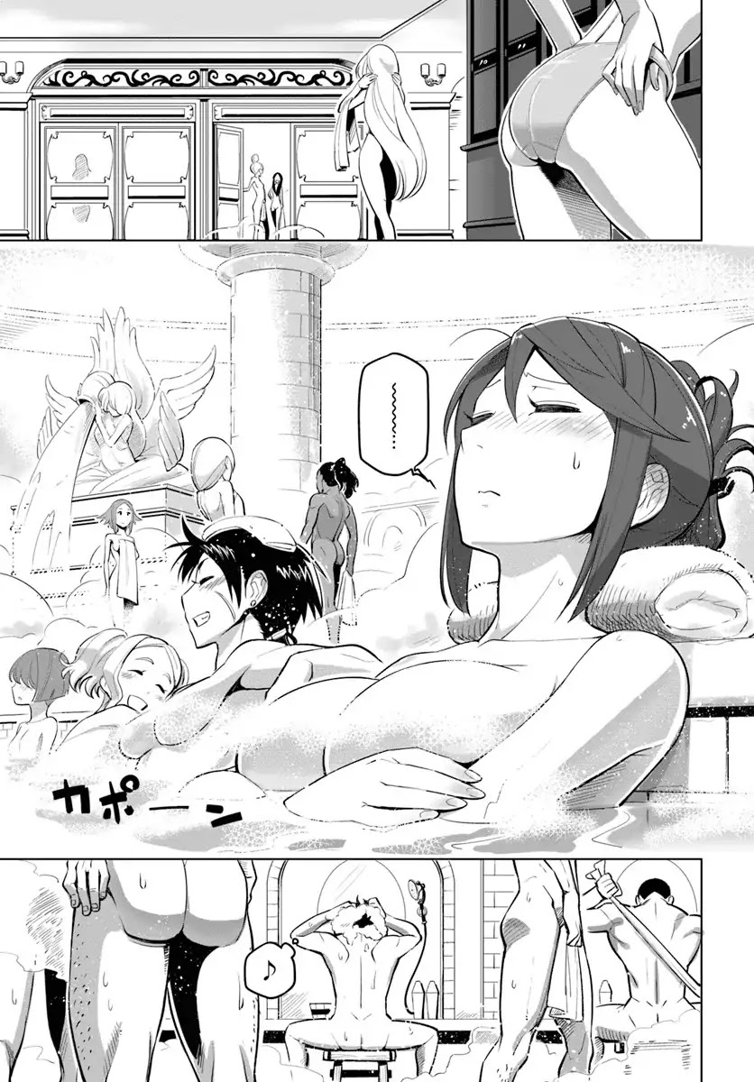 Sekai Saikyou no Kouei: Meikyuukoku no Shinjin Tansakusha Chapter 5 page 24 - Chapter 5: The Seeker’s First Day Comes to a Close