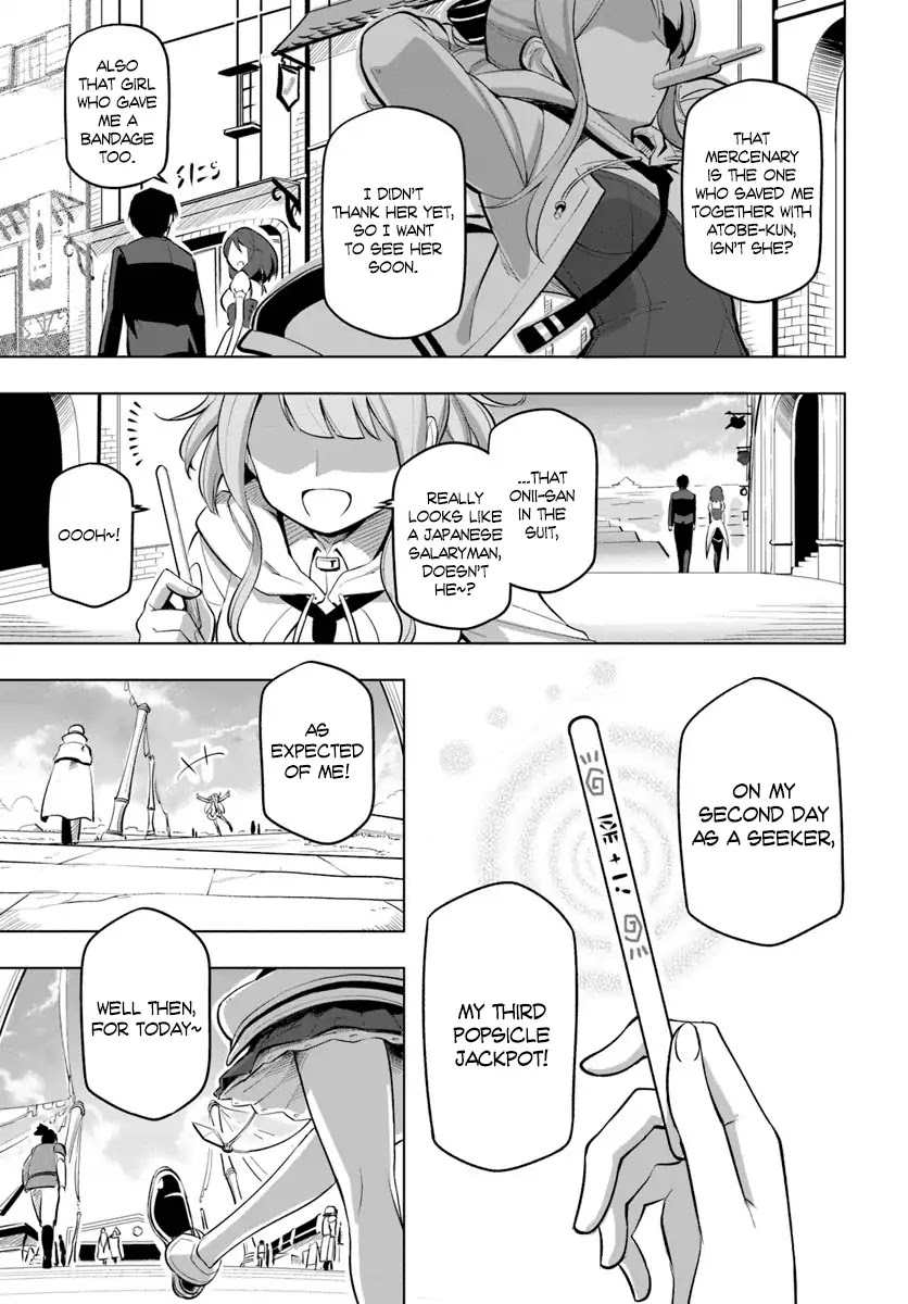 Sekai Saikyou no Kouei: Meikyuukoku no Shinjin Tansakusha Chapter 5 page 32 - Chapter 5: The Seeker’s First Day Comes to a Close