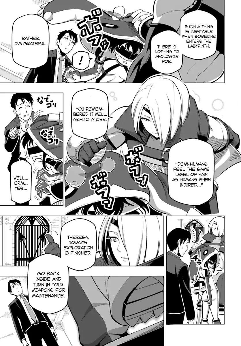 Sekai Saikyou no Kouei: Meikyuukoku no Shinjin Tansakusha Chapter 5 page 4 - Chapter 5: The Seeker’s First Day Comes to a Close