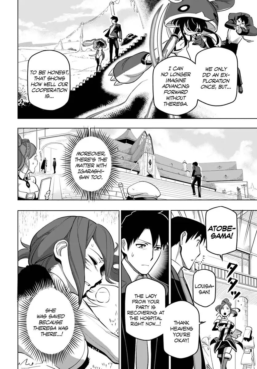 Sekai Saikyou no Kouei: Meikyuukoku no Shinjin Tansakusha Chapter 5 page 7 - Chapter 5: The Seeker’s First Day Comes to a Close