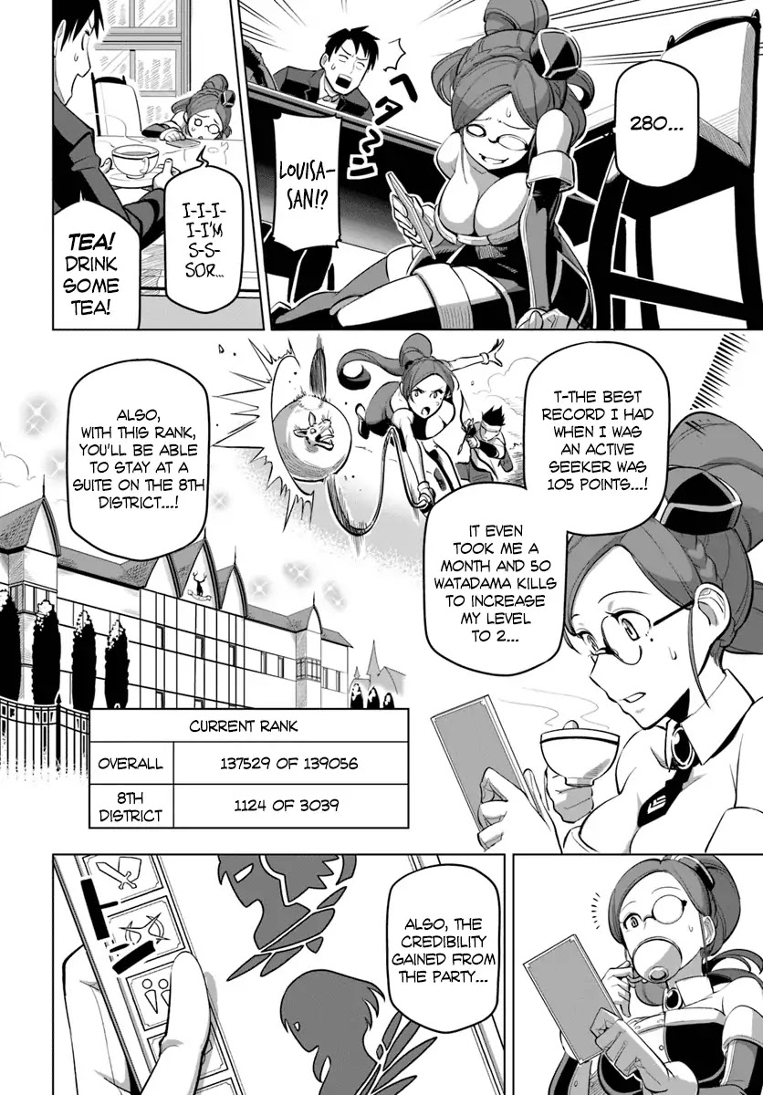 Sekai Saikyou no Kouei: Meikyuukoku no Shinjin Tansakusha Chapter 5 page 9 - Chapter 5: The Seeker’s First Day Comes to a Close