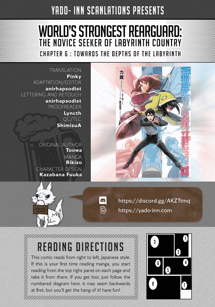 Sekai Saikyou no Kouei: Meikyuukoku no Shinjin Tansakusha Chapter 6 page 1 - Chapter 6: Towards the Depths of the Labyrinth