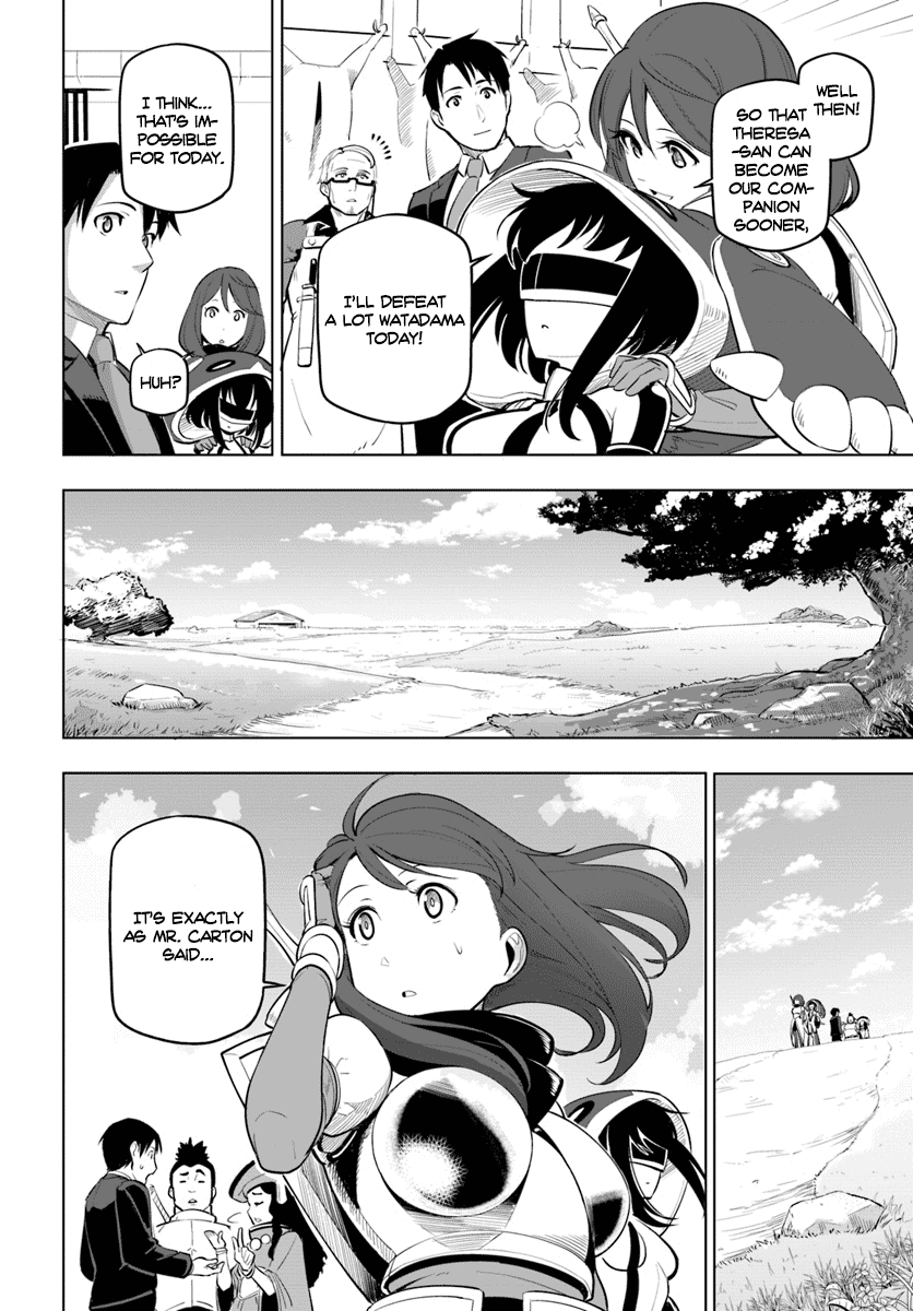Sekai Saikyou no Kouei: Meikyuukoku no Shinjin Tansakusha Chapter 6 page 12 - Chapter 6: Towards the Depths of the Labyrinth