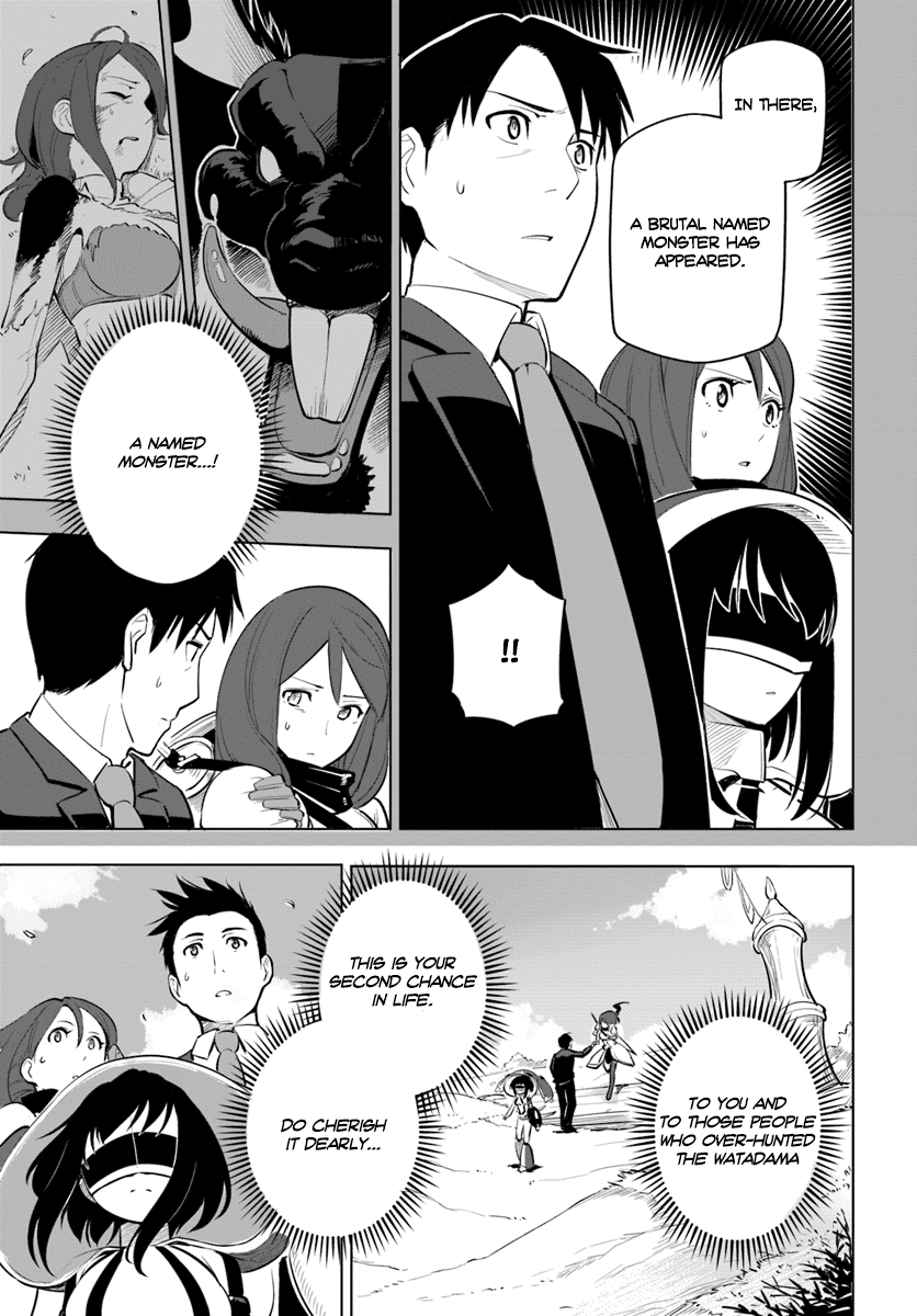Sekai Saikyou no Kouei: Meikyuukoku no Shinjin Tansakusha Chapter 6 page 15 - Chapter 6: Towards the Depths of the Labyrinth