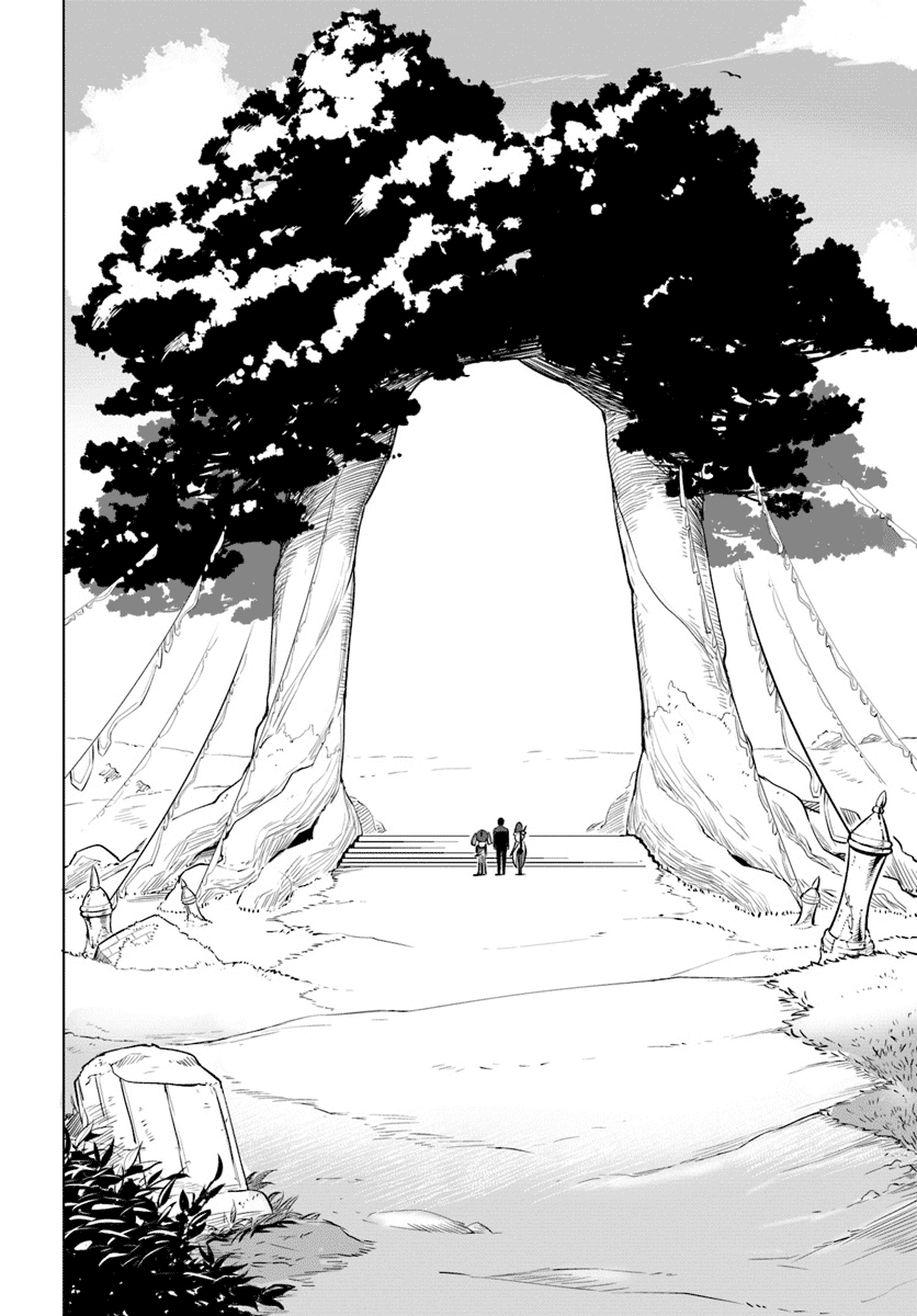 Sekai Saikyou no Kouei: Meikyuukoku no Shinjin Tansakusha Chapter 6 page 16 - Chapter 6: Towards the Depths of the Labyrinth