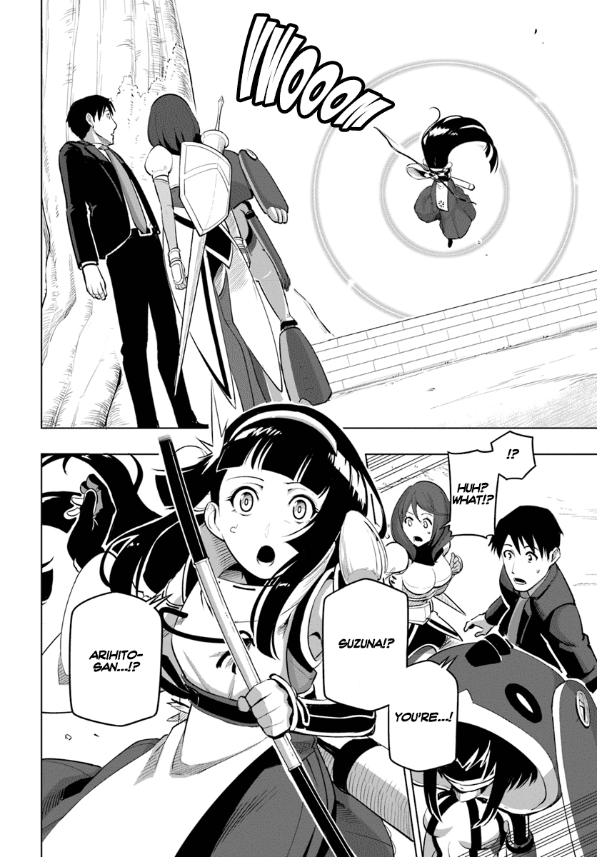Sekai Saikyou no Kouei: Meikyuukoku no Shinjin Tansakusha Chapter 6 page 18 - Chapter 6: Towards the Depths of the Labyrinth