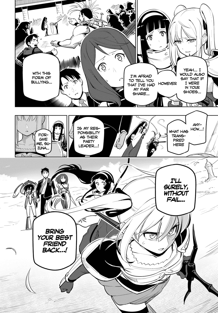 Sekai Saikyou no Kouei: Meikyuukoku no Shinjin Tansakusha Chapter 6 page 32 - Chapter 6: Towards the Depths of the Labyrinth
