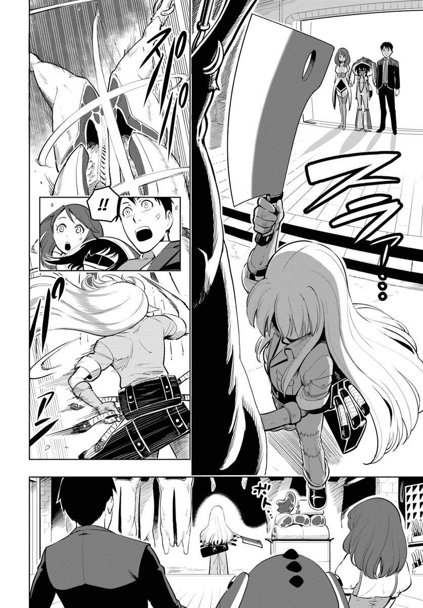 Sekai Saikyou no Kouei: Meikyuukoku no Shinjin Tansakusha Chapter 6 page 6 - Chapter 6: Towards the Depths of the Labyrinth