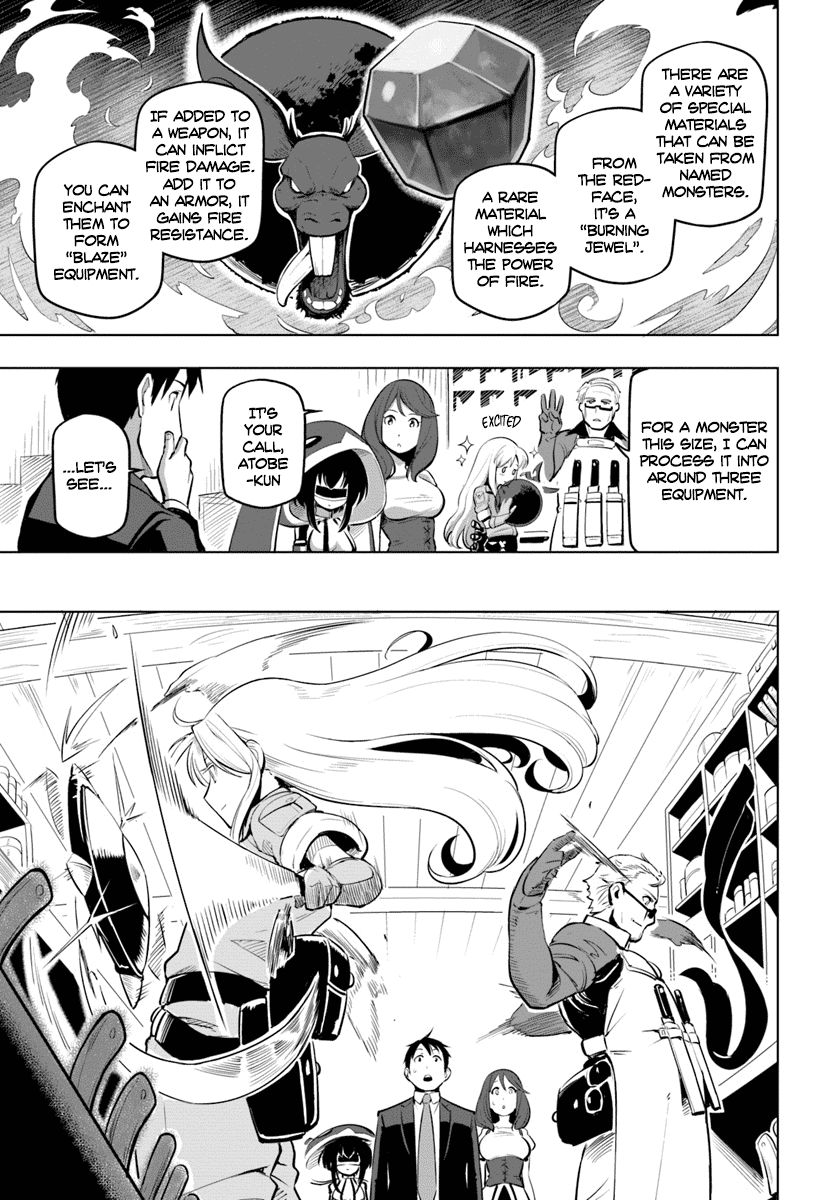 Sekai Saikyou no Kouei: Meikyuukoku no Shinjin Tansakusha Chapter 6 page 9 - Chapter 6: Towards the Depths of the Labyrinth