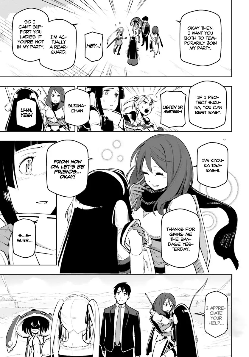 Sekai Saikyou no Kouei: Meikyuukoku no Shinjin Tansakusha Chapter 7 page 10 - Chapter 7: The Deathsword and the Tyrant