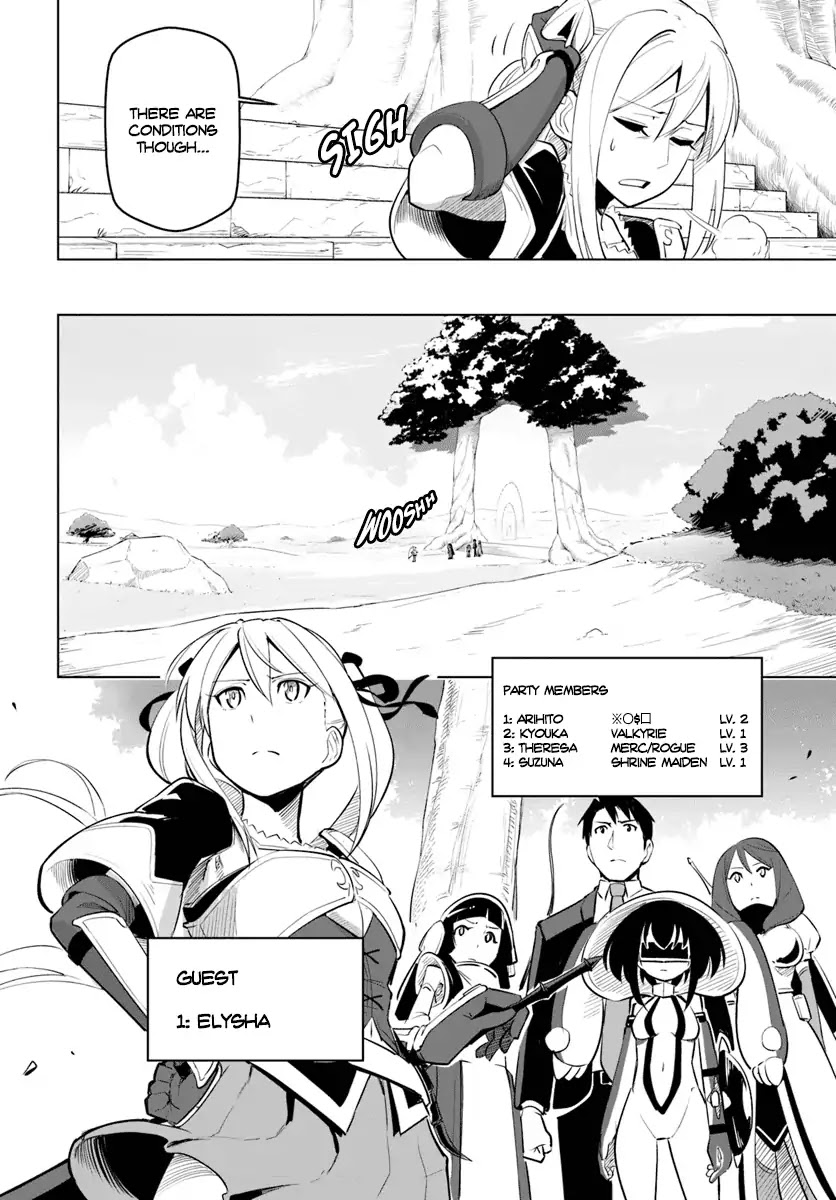 Sekai Saikyou no Kouei: Meikyuukoku no Shinjin Tansakusha Chapter 7 page 11 - Chapter 7: The Deathsword and the Tyrant