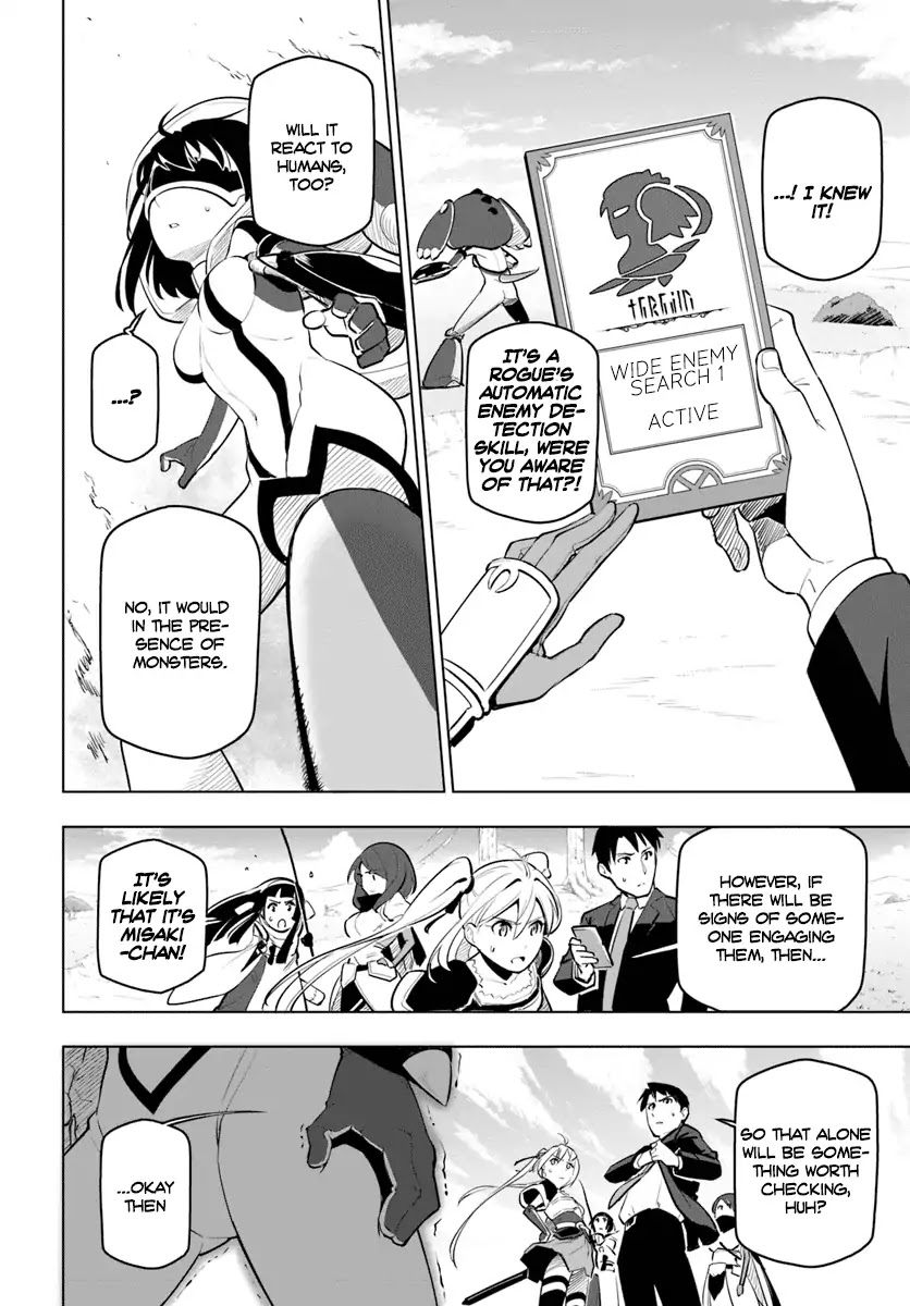 Sekai Saikyou no Kouei: Meikyuukoku no Shinjin Tansakusha Chapter 7 page 15 - Chapter 7: The Deathsword and the Tyrant