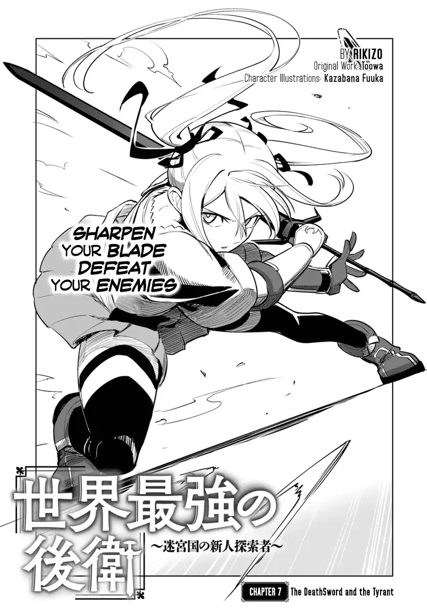 Sekai Saikyou no Kouei: Meikyuukoku no Shinjin Tansakusha Chapter 7 page 2 - Chapter 7: The Deathsword and the Tyrant