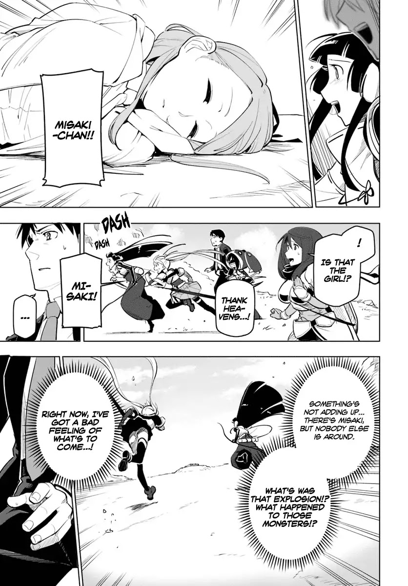Sekai Saikyou no Kouei: Meikyuukoku no Shinjin Tansakusha Chapter 7 page 22 - Chapter 7: The Deathsword and the Tyrant
