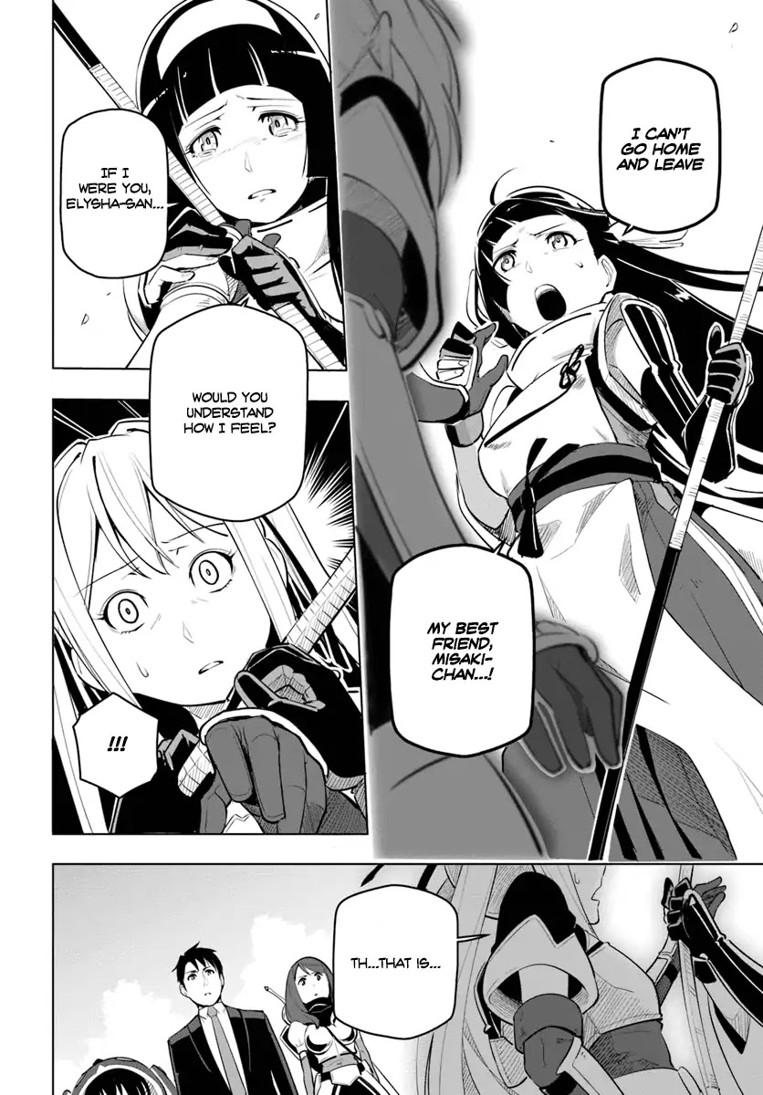 Sekai Saikyou no Kouei: Meikyuukoku no Shinjin Tansakusha Chapter 7 page 5 - Chapter 7: The Deathsword and the Tyrant